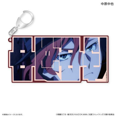 『文豪ストレイドッグス』文豪ストレイドッグス 特大ネームアクリルキーホルダー 中原中也